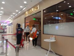 -海底捞火锅(欣大百货店)