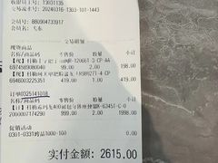 -百安居装修建材卖场(泰然店)