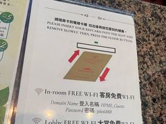 -香港都会海逸酒店