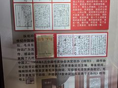-青岛德国总督楼旧址博物馆