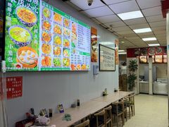 -瞻老元面馆(双塘路店)