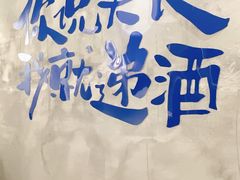 -灶边炉台·东北融合烤肉(南山店)