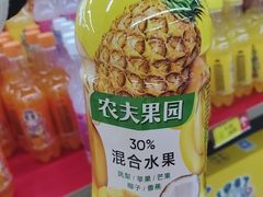-全福元(昌乐店)