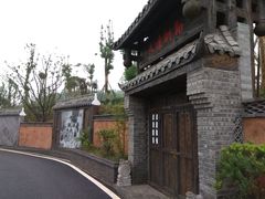 -枫香湖儿童公园