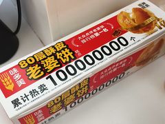 -味多美蛋糕(新和平里店)