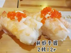 -丫丫寿司(钻石名苑店)