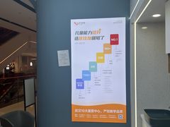 -优佳加感统·语言·注意力训练(江宸天街中心)