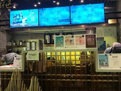 -茶理宜世(东方宝泰店)