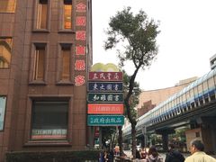 -升恒昌免税商店(台北松山机场店)