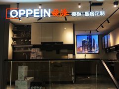 -创美居装饰(中洲里程店)
