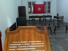 -红军总政治部旧址