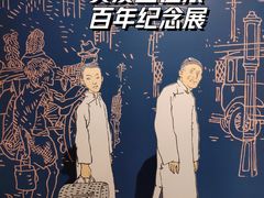 -中华艺术宫