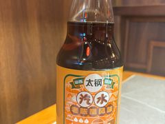 -山西人家(锦创书城店)