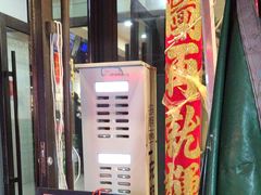 -状元阁烧烤(新华路总店)