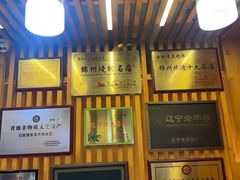 -老白清真烧烤(锦州旗舰店)