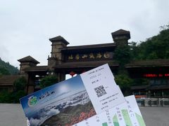 -姑婆山旅游区