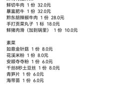 -黔有有贵州酸汤夺夺粉火锅(五味十字店)