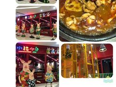 -囍筷乐喜辣屋小鸡小鱼石锅煲(万达店)