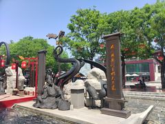 -大唐不夜城