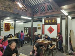 大堂-吾介小籠館