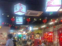 -牛市坎火锅(建设路店)