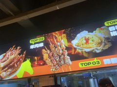 -本色.小马哥烧烤(五一路总店)