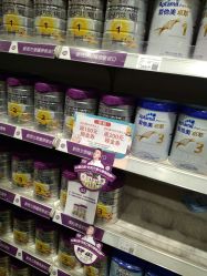 -乐友孕婴童(北京乐友双井店)