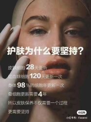 -玛莲朵·海菲秀冰珀科