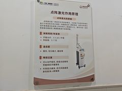-上海仁爱医院