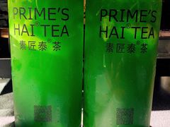 -素匠泰茶(三里屯SOHO工体奶茶店)