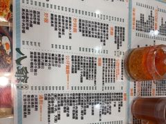 -八爷茶餐厅