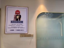 -伊然美产后恢复中心(海珠妇幼店)
