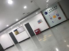 -南京国际贸易中心