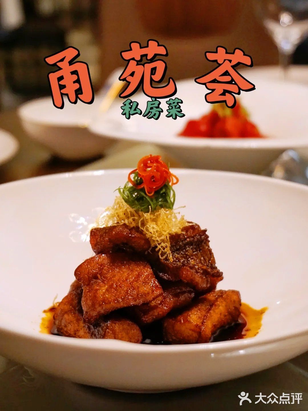 万万没想到‼️藏在黄龙亚朵里的私房菜暖人心❤️