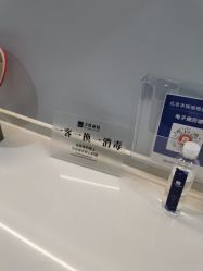 -丰联丽格医疗美容·联合丽格眼整形中心