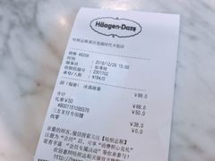 -哈根达斯(龙湖时代天街店)