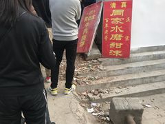 -老西关黄老太牛肉烧饼