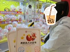 -松雷商业(南岗店)