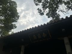 -南岳衡山风景名胜区