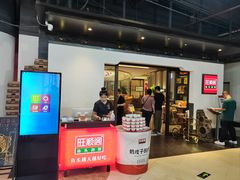 -旺顺阁·北京菜(北辰上品+)