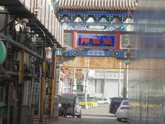 -阿西娅食府(中关村店)