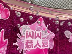 -万达广场(长沙开福店)