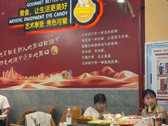 -新概念来凤鱼(璧山店)