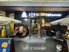 -瑞虹新天地月亮湾