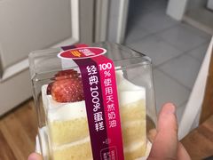 -味多美蛋糕(通州店)