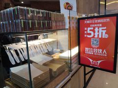 -爱达乐面包生日蛋糕(郫县时代天街店)