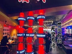 -啫神·广州地标美食(北京路店)