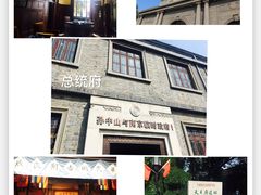 -侵华日军南京大屠杀遇难同胞纪念馆