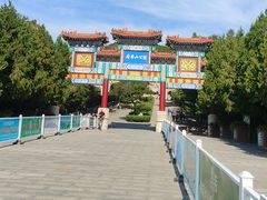 -府君山公园