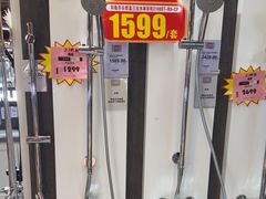 -百安居装修建材卖场(泰然店)